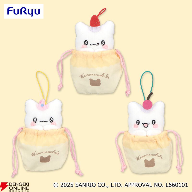 【はなまるおばけ】新作プライズはベーカリーなの。パンポシェットを下げた姿がかわいいBIGぬいぐるみ＆プチケーキ風マスコットが展開中