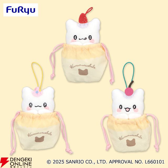 【はなまるおばけ】新作プライズはベーカリーなの。パンポシェットを下げた姿がかわいいBIGぬいぐるみ＆プチケーキ風マスコットが展開中