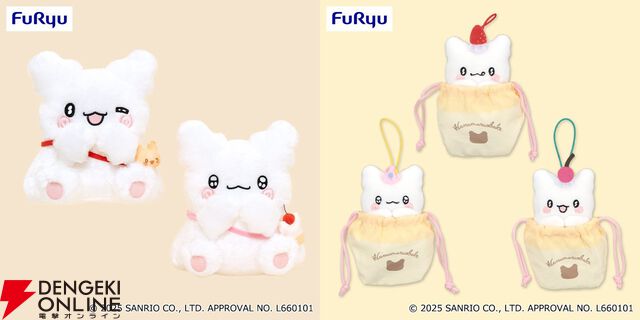 【はなまるおばけ】新作プライズはベーカリーなの。パンポシェットを下げた姿がかわいいBIGぬいぐるみ＆プチケーキ風マスコットが展開中
