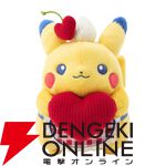 “PIKACHU DINER”のぬいぐるみとマスコット2種がポケモンセンターオンラインにて受注販売を実施