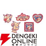 “PIKACHU DINER”のぬいぐるみとマスコット2種がポケモンセンターオンラインにて受注販売を実施