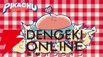 “PIKACHU DINER”のぬいぐるみとマスコット2種がポケモンセンターオンラインにて受注販売を実施