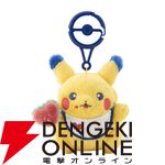 “PIKACHU DINER”のぬいぐるみとマスコット2種がポケモンセンターオンラインにて受注販売を実施