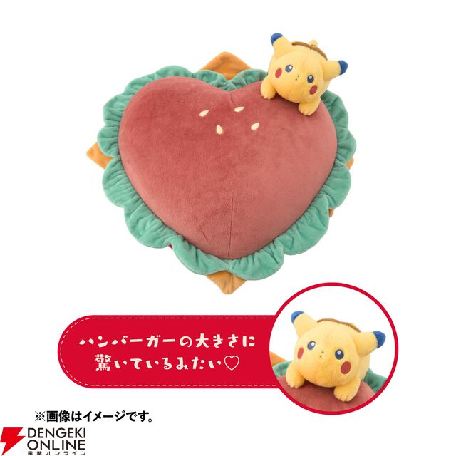 “PIKACHU DINER”のぬいぐるみとマスコット2種がポケモンセンターオンラインにて受注販売を実施