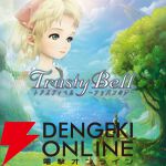 『トラスティベル ～ショパンの夢～』と『フラジール ～さよなら月の廃墟～』のサントラが配信開始
