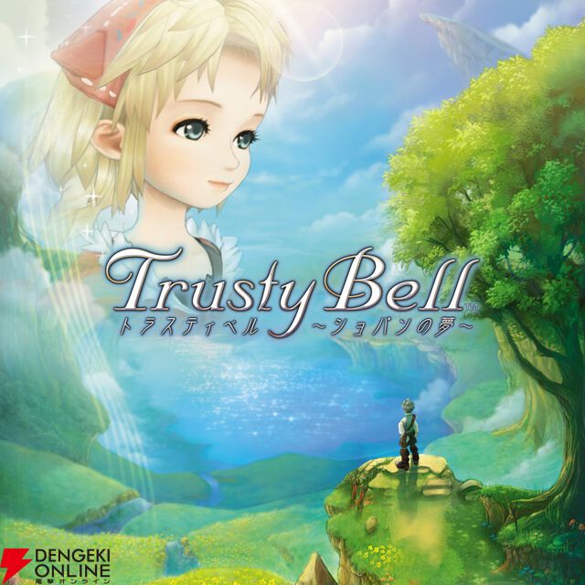 『トラスティベル ～ショパンの夢～』と『フラジール ～さよなら月の廃墟～』のサントラが配信開始
