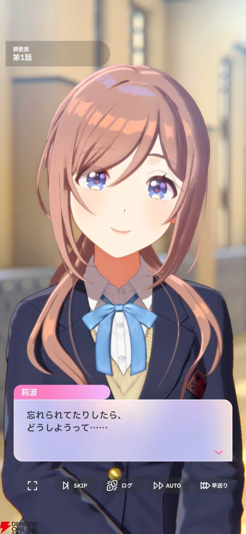 あの頃みたいに、呼んでくれるかな…「莉波お姉ちゃん」って。（姫崎莉