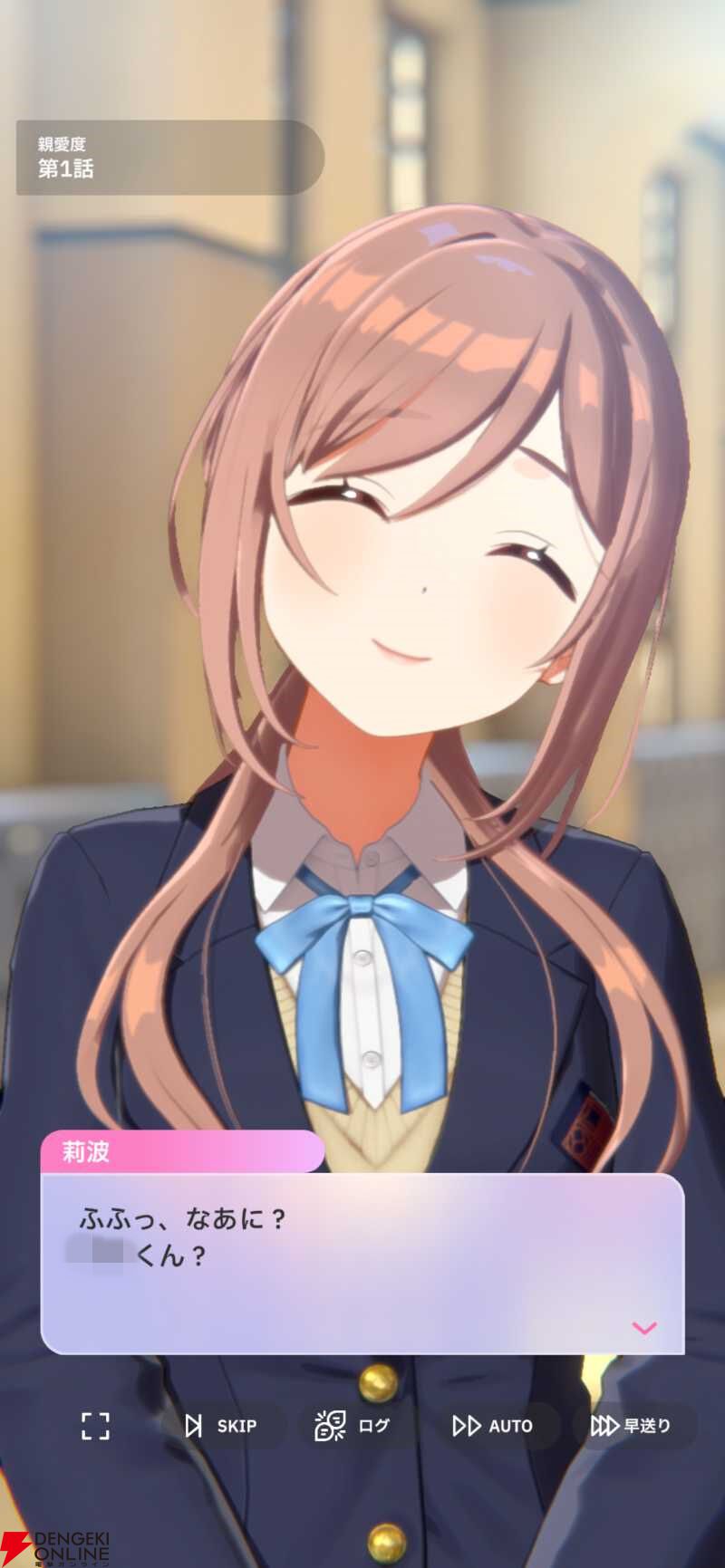 ヴァイス 学マス SP&RRR+セット 咲季.美鈴.莉波.お姉ちゃんに任せない！ 学マス】は未プレイなのだが『姫崎莉波』というお姉ちゃんに最近脳を焼