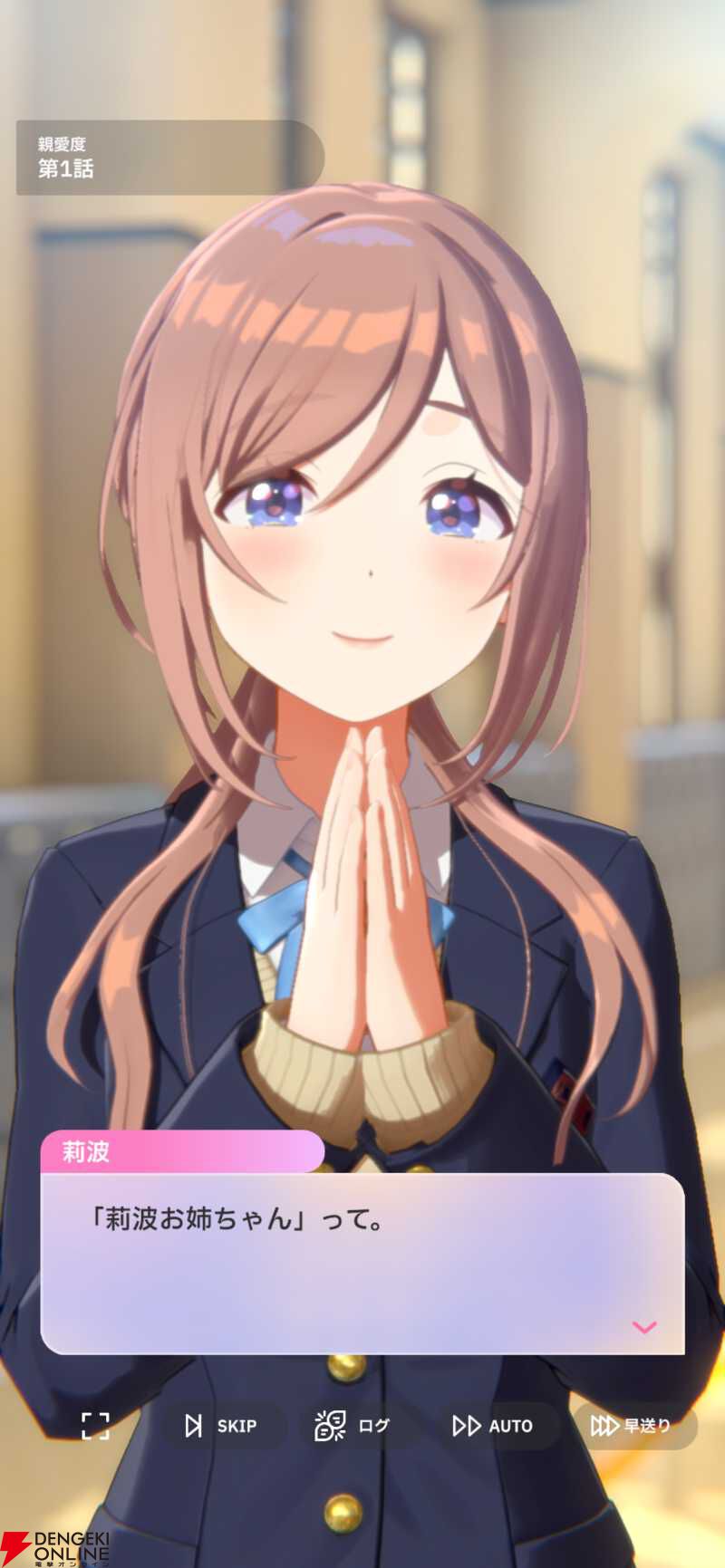 【10/20まで値下げ】【非売品】学園アイドルマスター 姫崎莉波 サントリー あの頃みたいに、呼んでくれるかな…「莉波お姉ちゃん」って。（姫崎莉