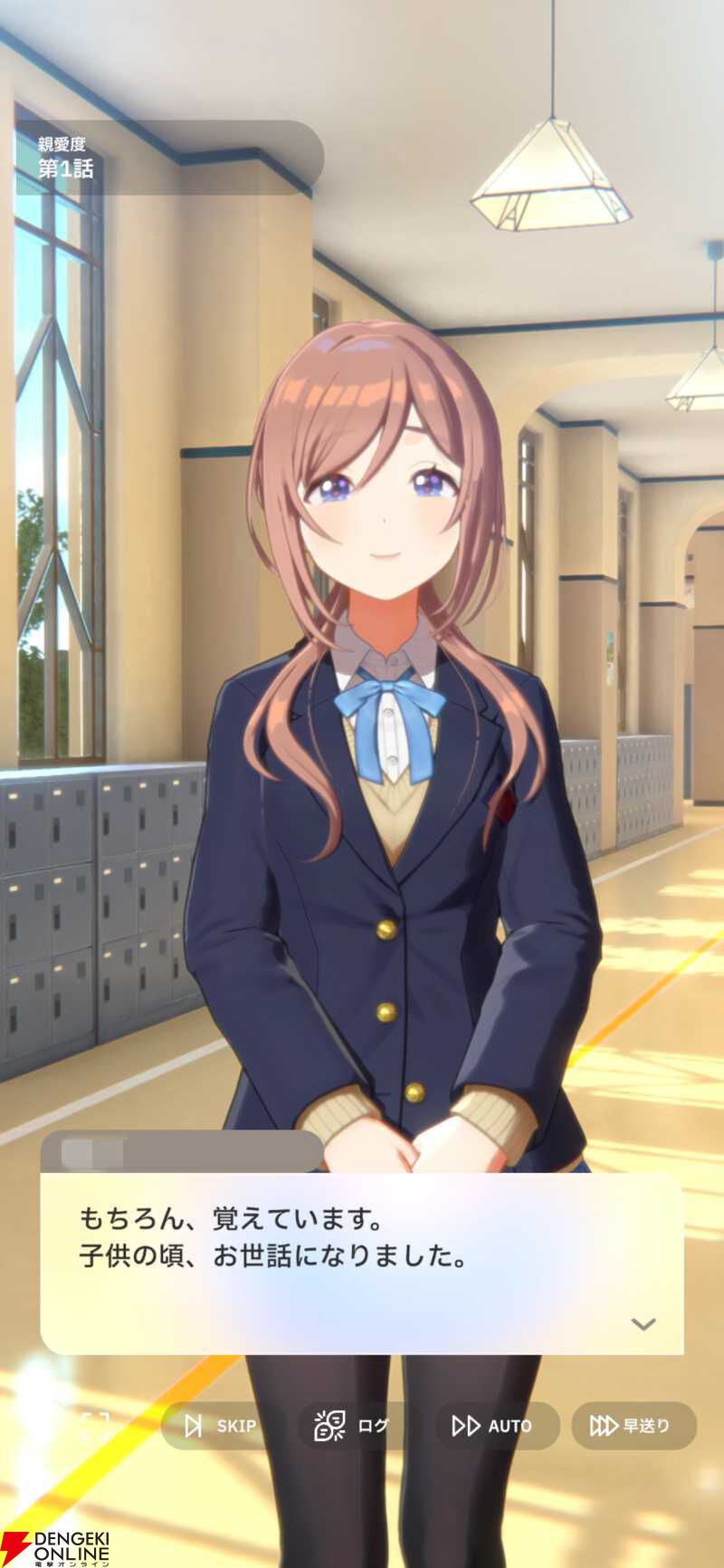 あの頃みたいに、呼んでくれるかな…「莉波お姉ちゃん」って。（姫崎莉