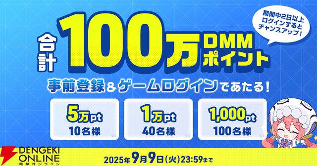 『マブラヴ ガールズガーデン』正式リリース。ログボなどで最大40連ガチャが引ける！ SSR綺羅クララがもらえるミッションも開催