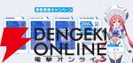 『マブラヴ ガールズガーデン』正式リリース。ログボなどで最大40連ガチャが引ける！ SSR綺羅クララがもらえるミッションも開催