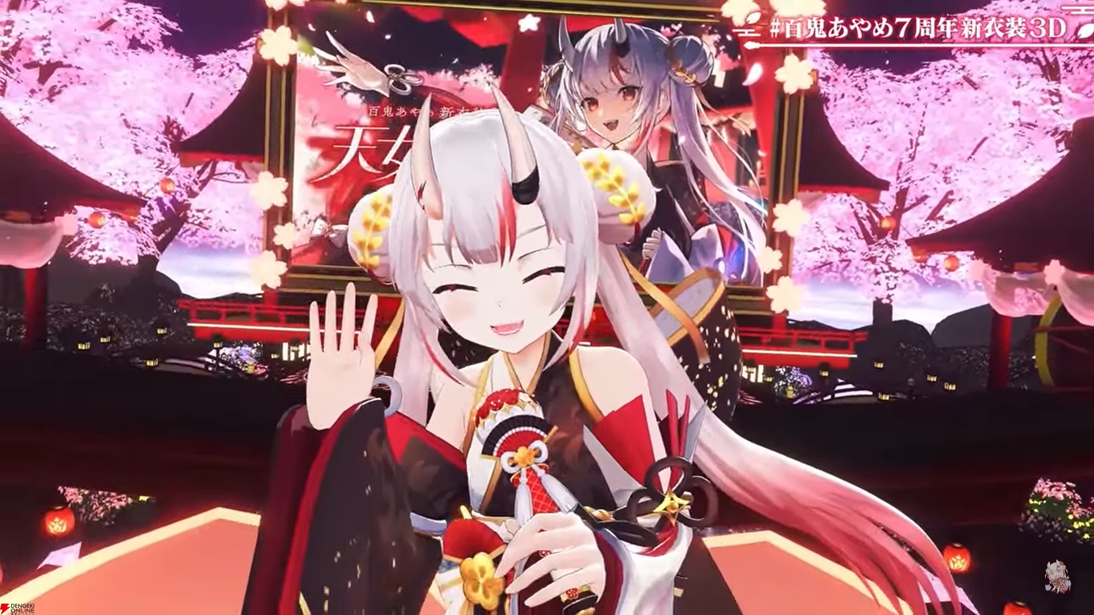 ホロライブ】“百鬼あやめ7周年新衣装3Dライブ”を開催。衣装