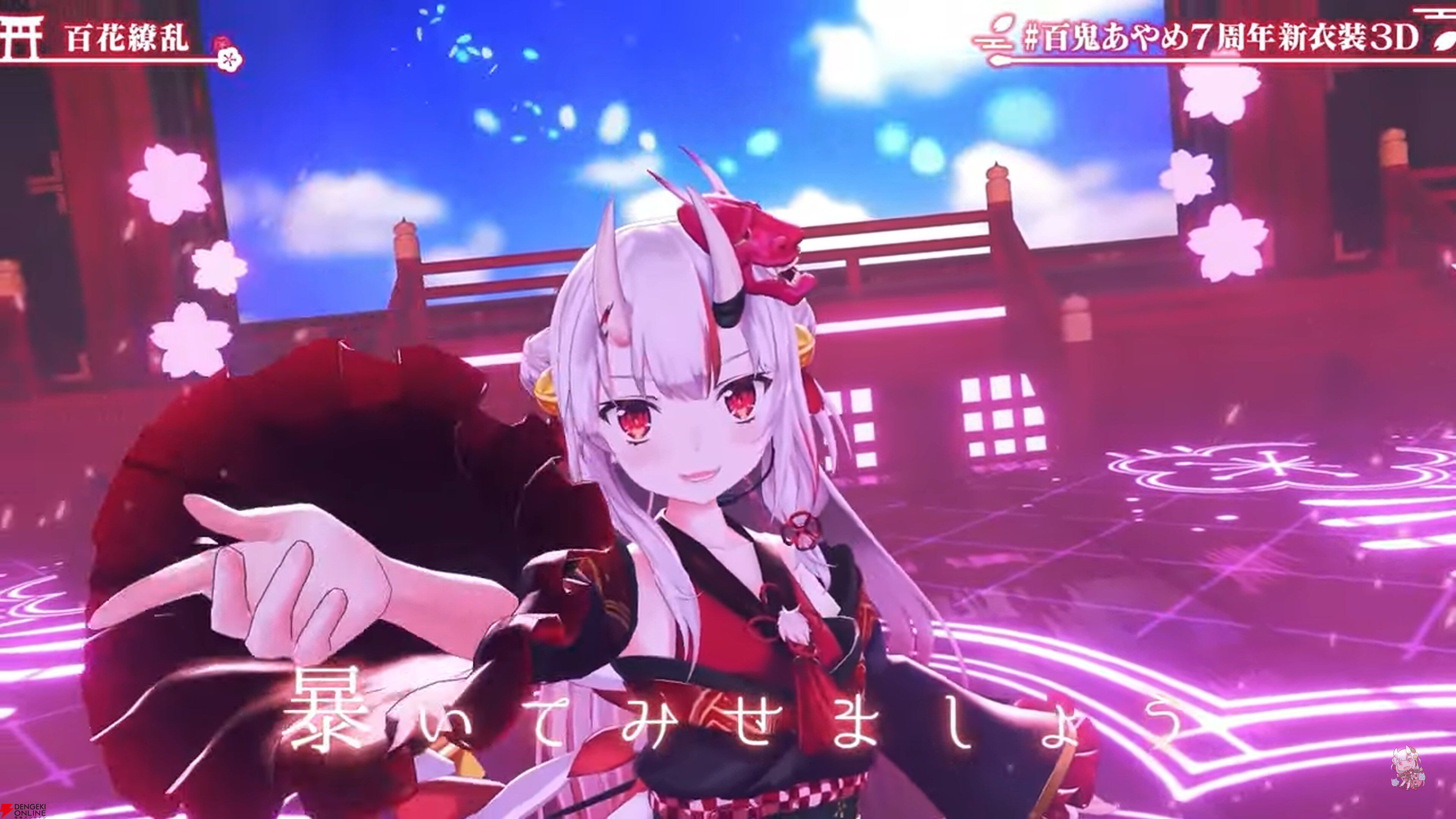 ホロライブ 百鬼あやめ 新衣装記念2024 Amazon.co.jp: ステッカー 単品 ホロ ライブ 百鬼あやめ 新衣装