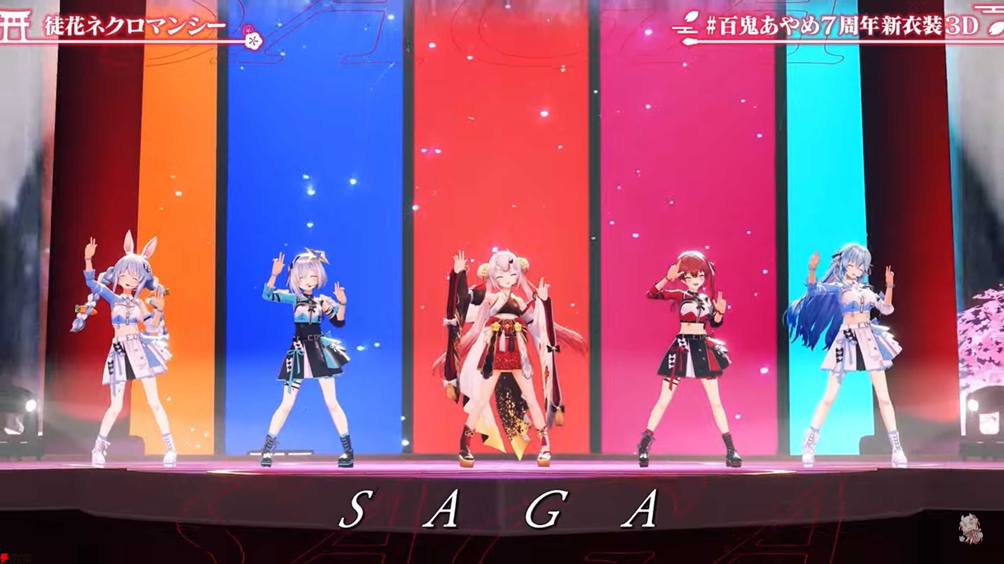 ホロライブ】“百鬼あやめ7周年新衣装3Dライブ”を開催。衣装、舞台