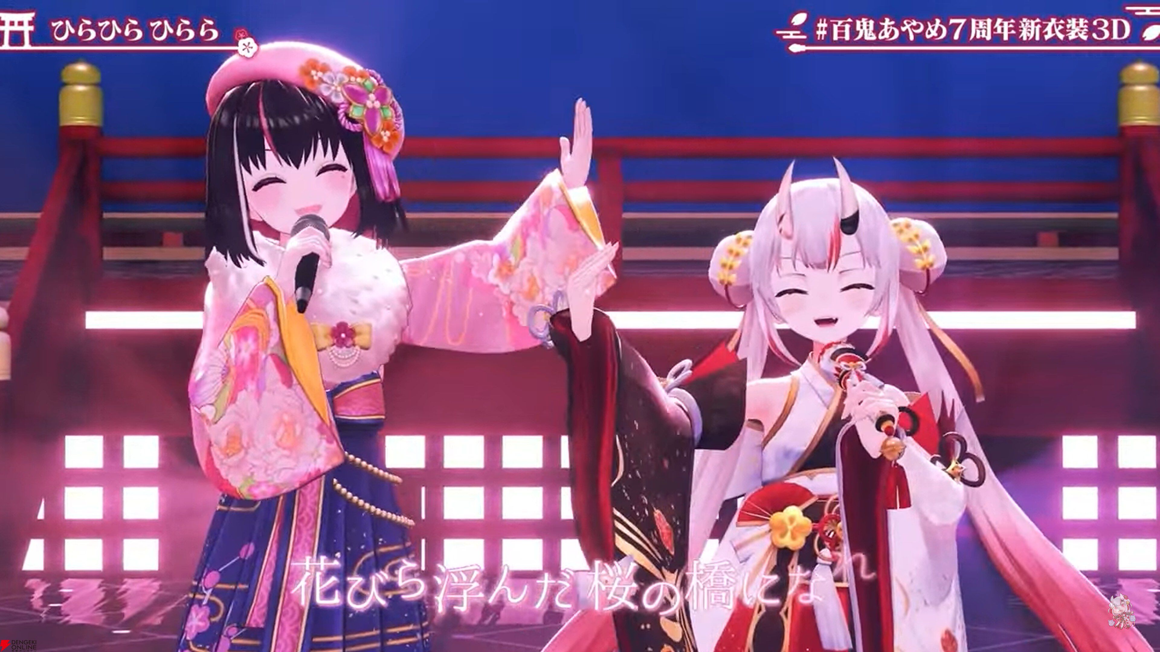 ホロライブ】“百鬼あやめ7周年新衣装3Dライブ”を開催。衣装