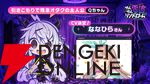 『ゆんゆん電波シンドローム』発売日が今冬へ変更。ゆんゆん役は桃井はるこ、Qちゃん役はななひらに決定