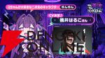 『ゆんゆん電波シンドローム』発売日が今冬へ変更。ゆんゆん役は桃井はるこ、Qちゃん役はななひらに決定