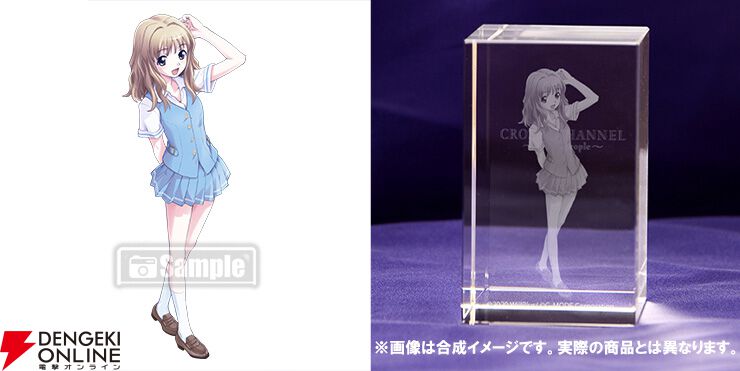 専用さん専用 CROSS†CHANNEL ～For all people～』曜子ちゃんが見てる