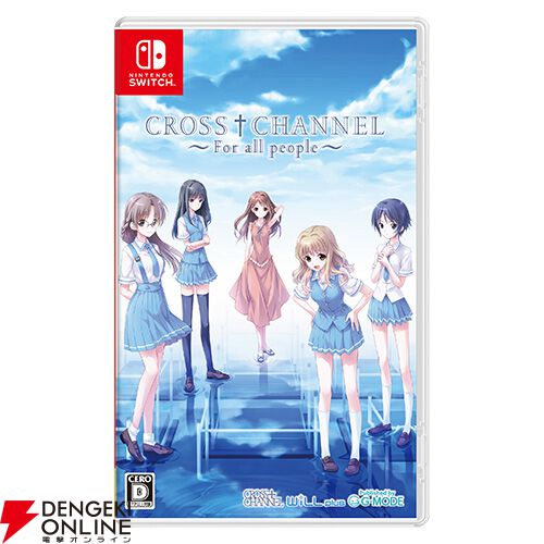 CROSS†CHANNEL ～For all people～』曜子ちゃんが見てるミニアクスタや