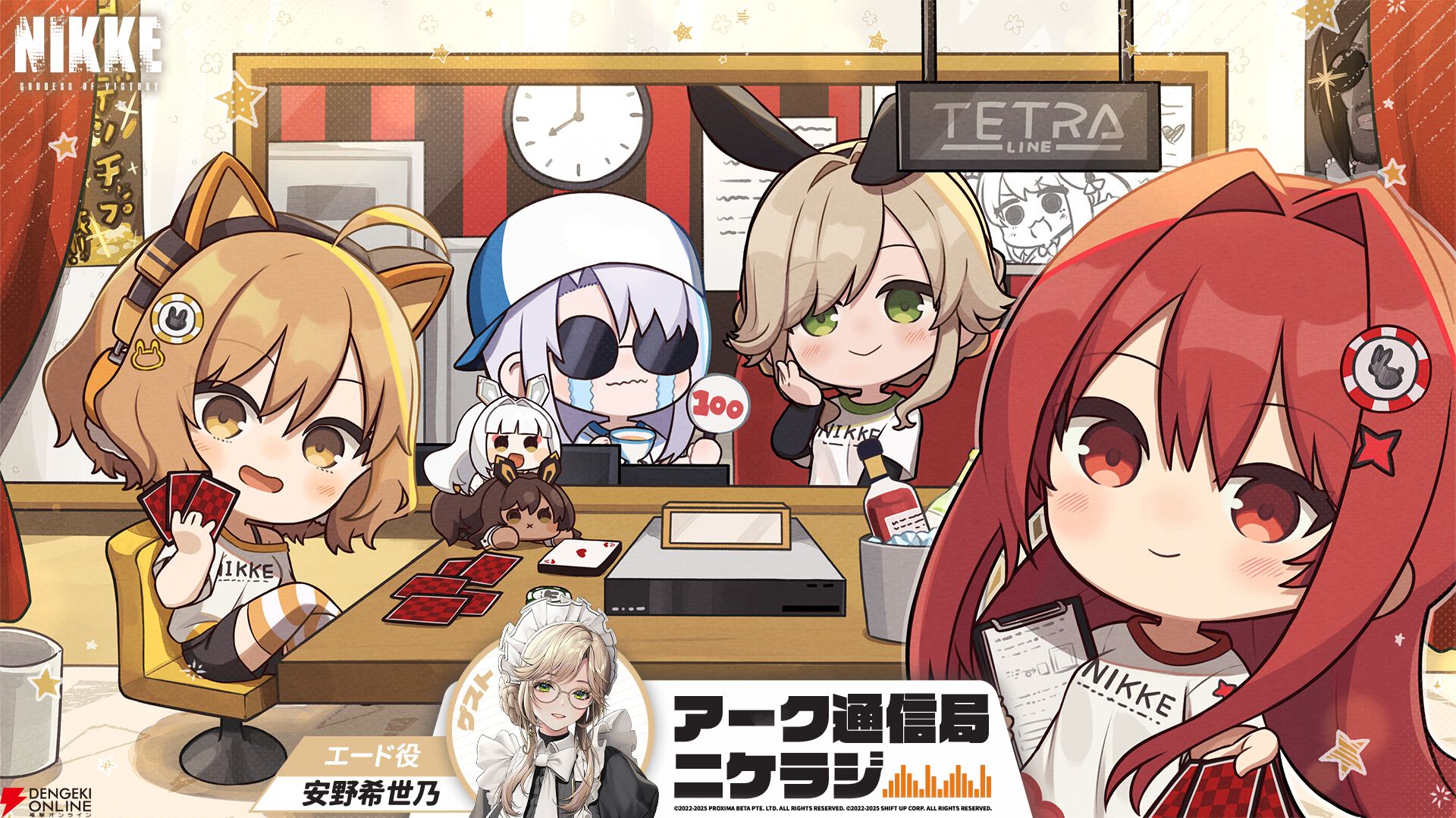 NIKKE』 最新バージョン《COINS IN RUSH》が9/4実装。バニーガールの