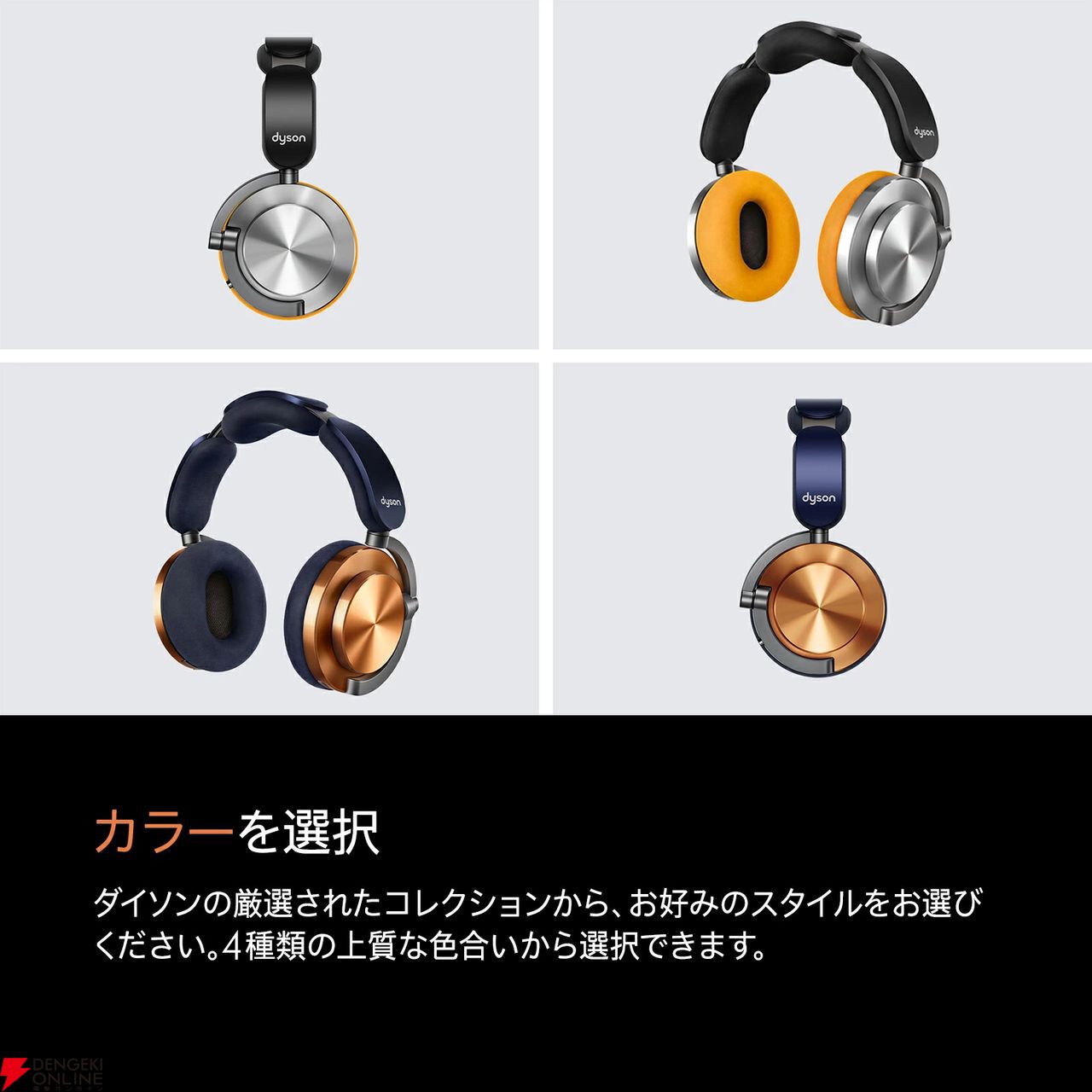 8月まで!!【新品お得】Dyson OnTracヘッドホン CNC コッパ― Dyson Ontrac™ヘッドホン CNC コッパ― (WP02 BB) | ダイソン