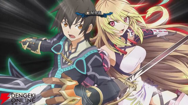 『テイルズ オブ エクシリア リマスター（TOXR）』