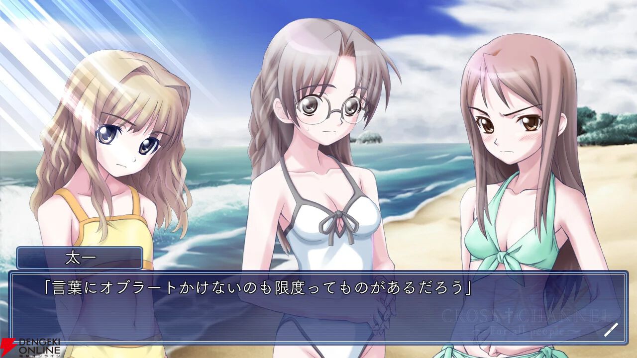 不朽の名作『CROSS†CHANNEL ～For all people～』Switchパッケージ版が