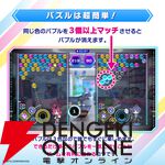 『QQQbeats!!!』