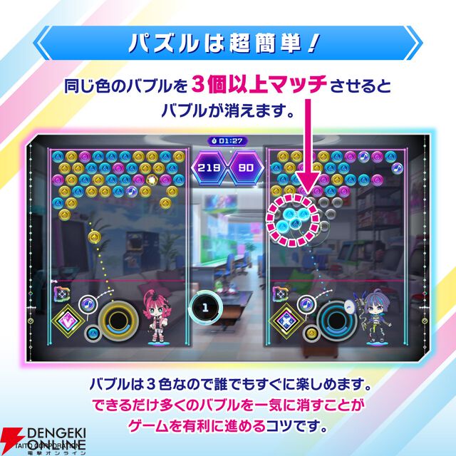 『QQQbeats!!!』
