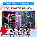 『QQQbeats!!!』