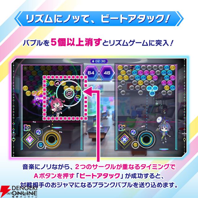 『QQQbeats!!!』