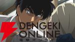 アニメ『地獄先生ぬ～べ～』11話で玉藻が再び童守町に！ 小市眞琴演じる石蕗丸も登場