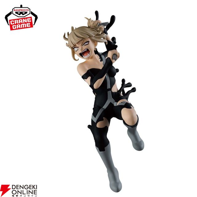『ヒロアカ』トガヒミコの新作フィギュアは最終決戦でお茶子と対峙したシーンを再現