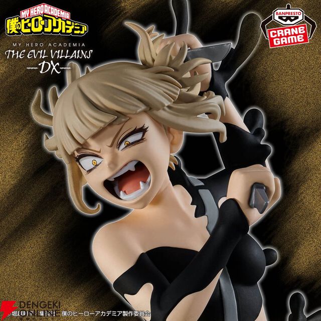 『ヒロアカ』トガヒミコの新作フィギュアは最終決戦でお茶子と対峙したシーンを再現