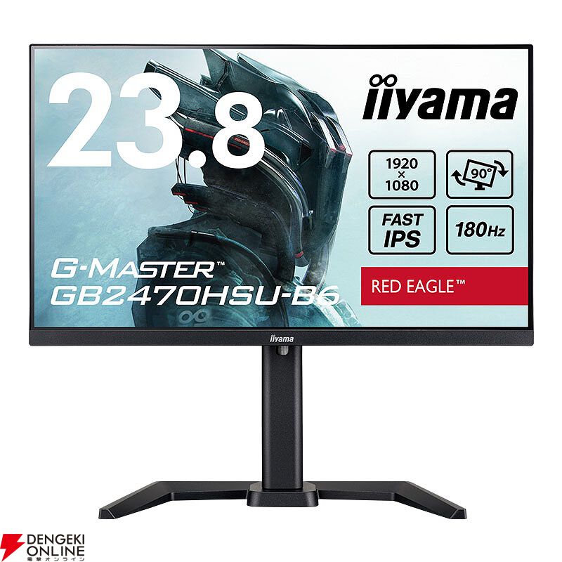 おすすめゲーミングモニター】リフレッシュレート180Hz＆応答速度0.2ms