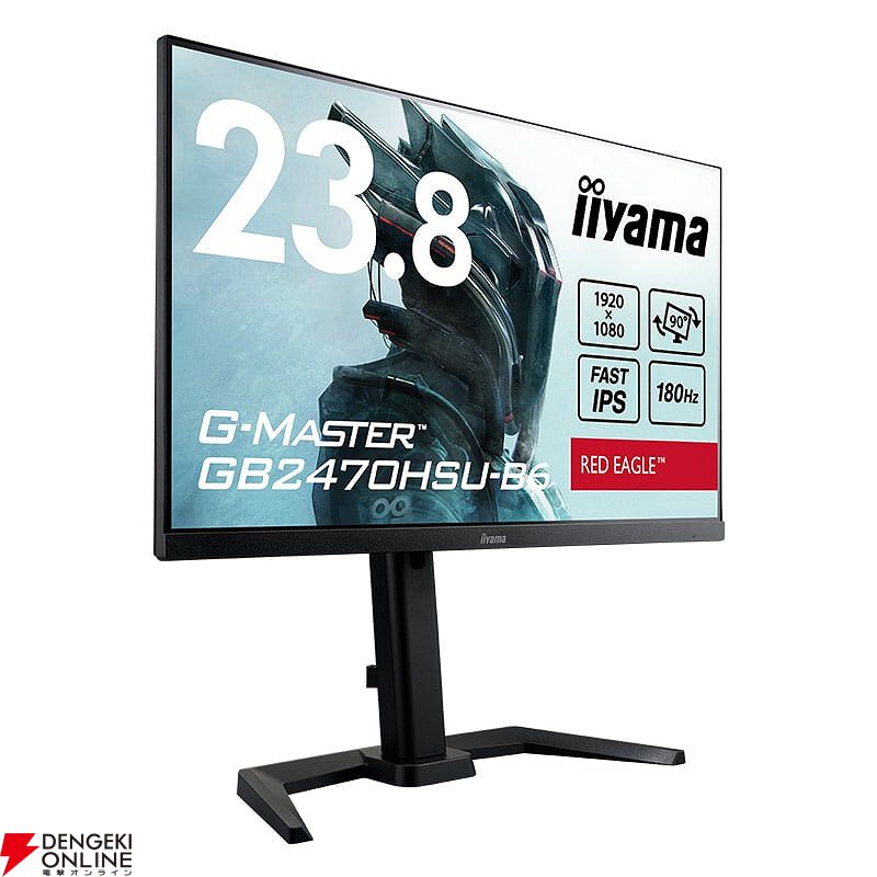 おすすめゲーミングモニター】リフレッシュレート180Hz＆応答速度0.2ms