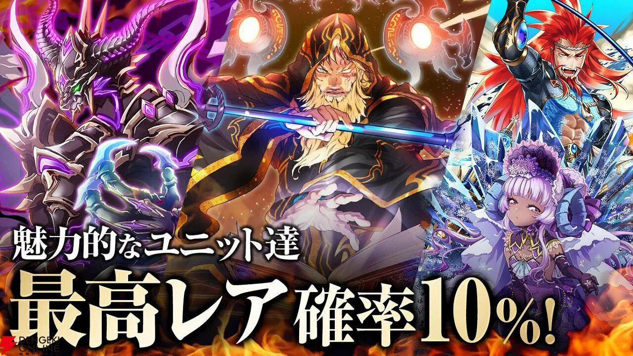 『ライバルアリーナ VS』11月28日12時にサービス終了。駆け引きが楽しめる同時ターン制の思考型ボードゲーム