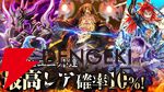 『ライバルアリーナ VS』11月28日12時にサービス終了。駆け引きが楽しめる同時ターン制の思考型ボードゲーム
