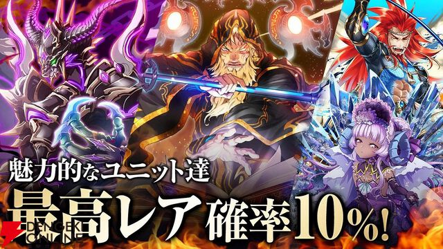 『ライバルアリーナ VS』11月28日12時にサービス終了。駆け引きが楽しめる同時ターン制の思考型ボードゲーム