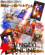 『ライバルアリーナ VS』11月28日12時にサービス終了。駆け引きが楽しめる同時ターン制の思考型ボードゲーム