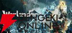 『Warlander（ウォーランダー）』2026年1月20日18時にサービス終了。最大100人で攻城戦をくり広げるオンライン対戦アクション