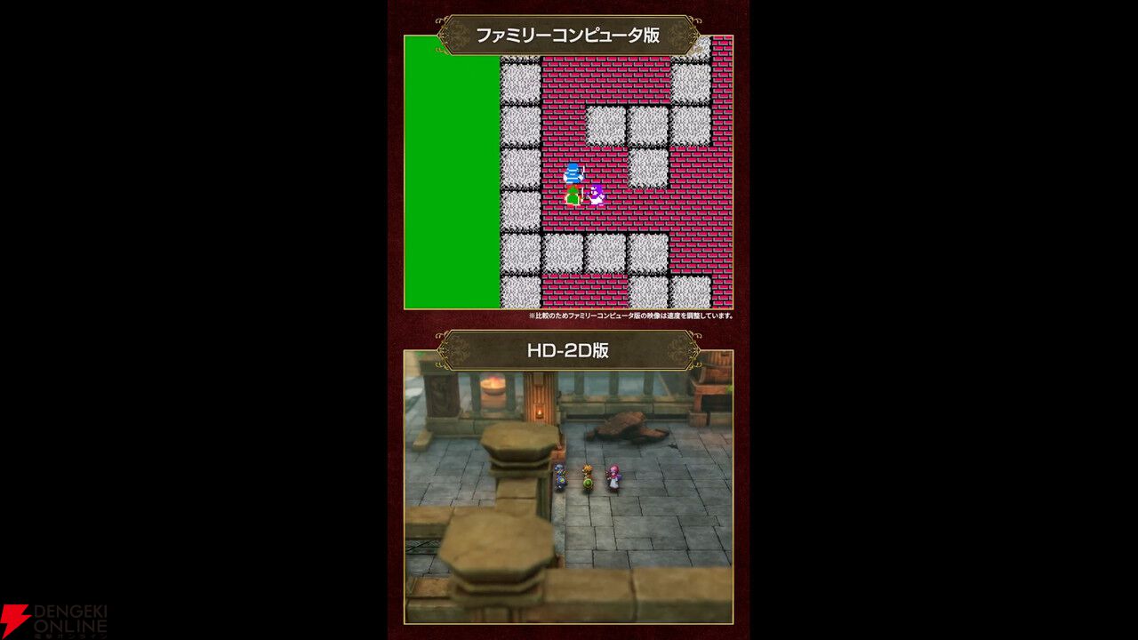 リメイク版『ドラクエ1＆2』風の塔の新旧比較動画が公開。塔から落ちないように注意【HD-2D：ドラゴンクエストI＆II】