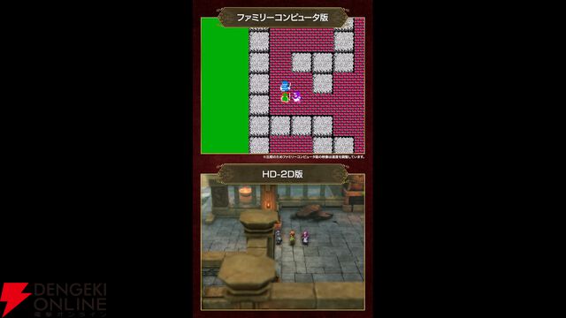 リメイク版『ドラクエ1＆2』風の塔の新旧比較動画が公開。塔から落ちないように注意【HD-2D：ドラゴンクエストI＆II】