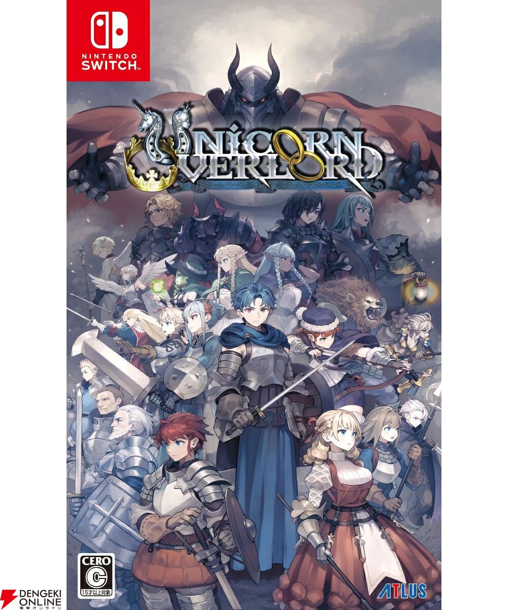 47％オフ】『ユニコーンオーバーロード』がほぼ半額の4,651円に