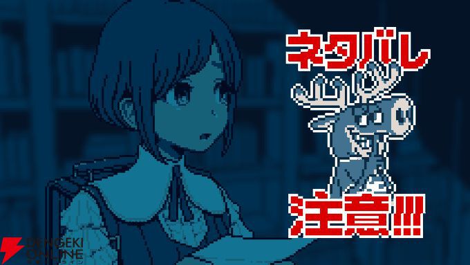 都市伝説解体センター 都市伝説解体センター」DL版1,980円は決死の価格設定。沢山の方