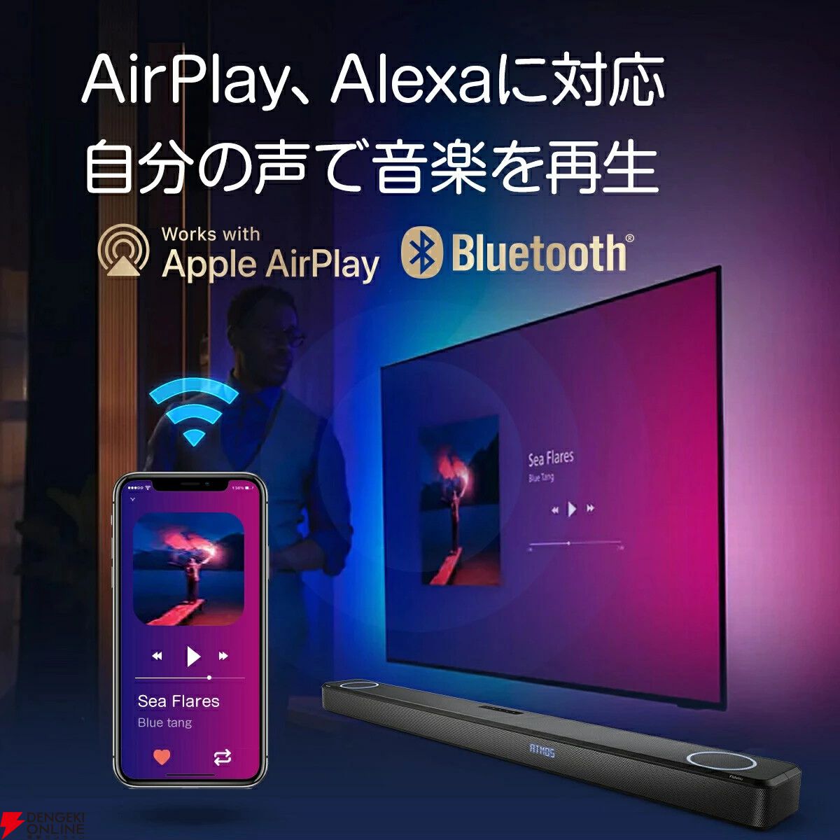 く*ん様 【未開封新品】Philipsサウンドバー Fidelio FB1 7. 51534-571-