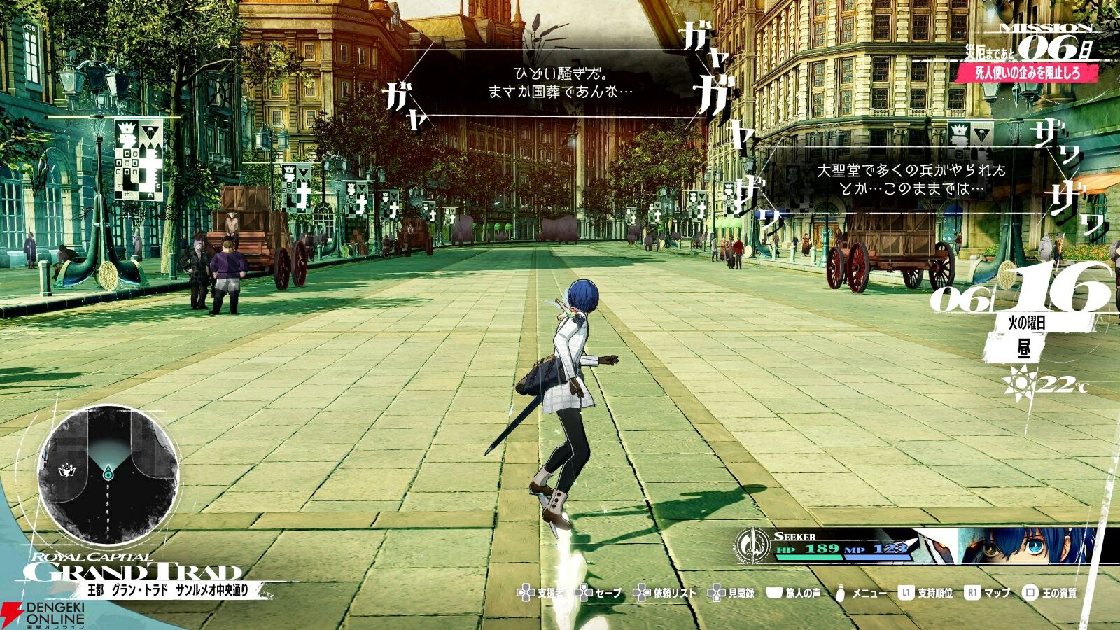 ps4ソフト 11307lBjbNsOJoL7wFWw77tA5qk5tJ