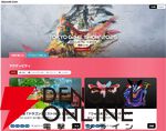 スクウェア・エニックスのTGS2025特設サイトが公開。ブースはフォトスポットが満載、MTG×FFコラボも登場