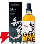 4,235円で山崎12年、響マスターズセレクト、響BCなどが当たり、最低でも初心者でも飲みやすいスペイバーン10年が届く『元祖ウイスキーくじ』が販売中